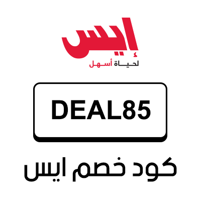 كود خصم إيس