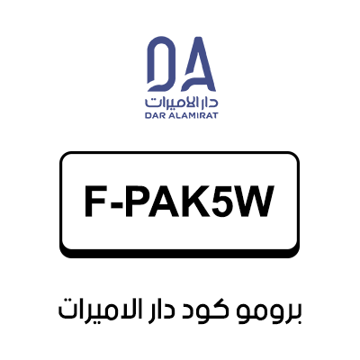 برومو كود دار الأميرات