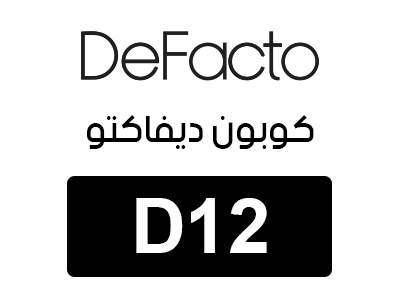 رمز خصم ديفاكتو مصر