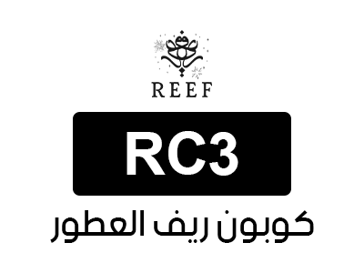 كود خصم ريف أول طلب