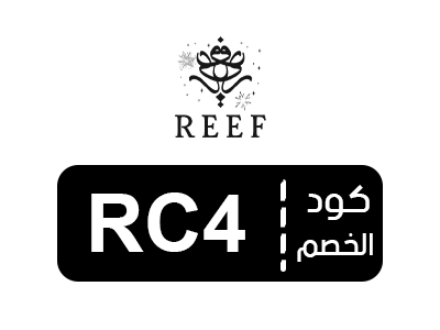 كود خصم الريف للعطور الحصري