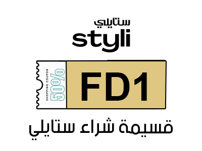 كود خصم ستايلي 80