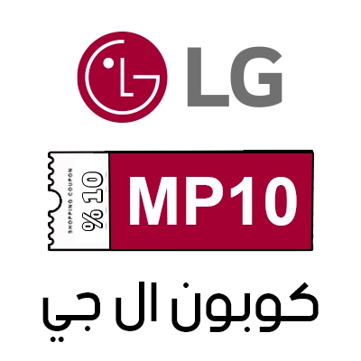 كوبون ال جي