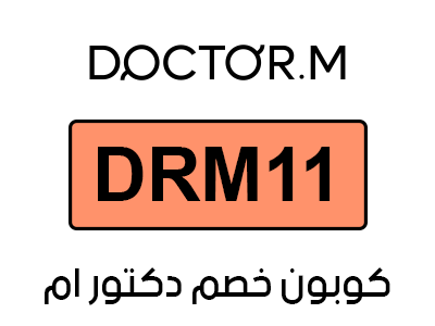 كوبون خصم دكتور ام