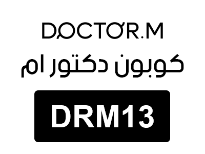 كوبون دكتور ام
