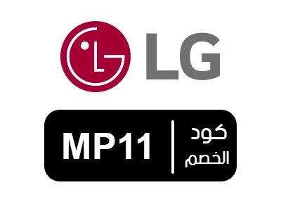 كود ال جي