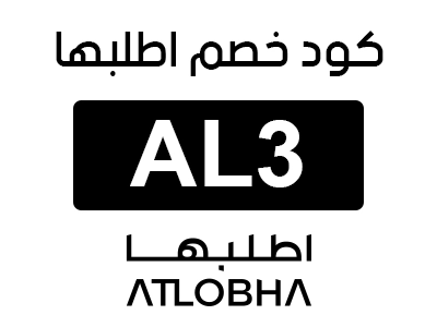 كود خصم اطلبها جديد