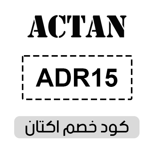 كود خصم اكتان 2025
