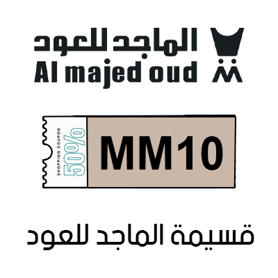 كود الماجد للعود خصم 50 ريالا