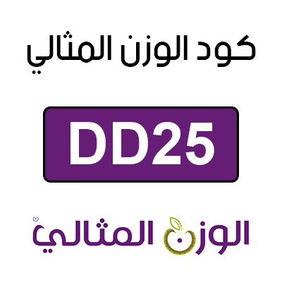 كود خصم المثالي السعودية