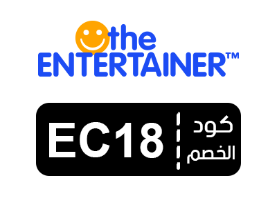 كود خصم انترينر حصري