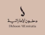 دخون الإماراتية