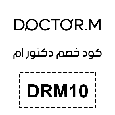 كود خصم دكتور ام 2025