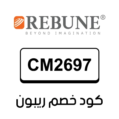 كود خصم ريبون
