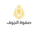 صفوة الجوف