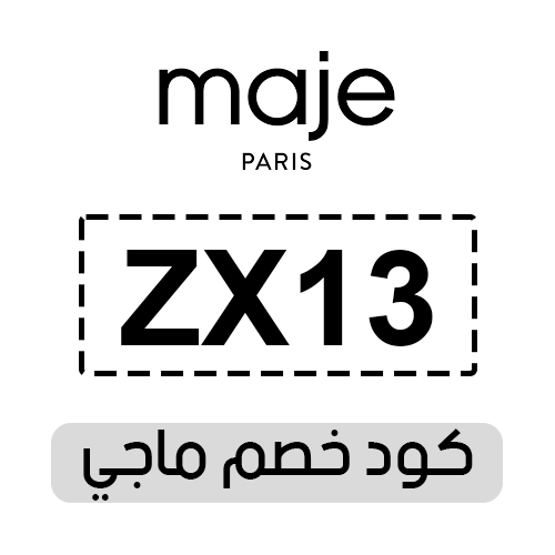 كود خصم ماجي 2025