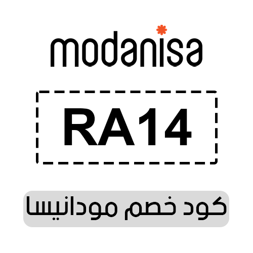 كود خصم مودانيسا 2025