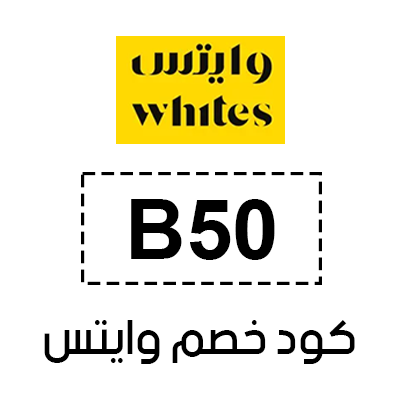 كود خصم وايتس