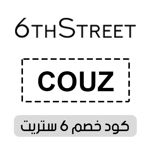 برومو كود 6 ستريت