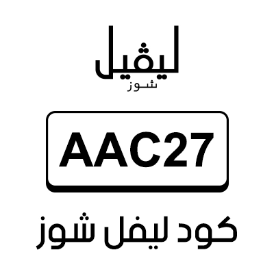 كود خصم level shoes
