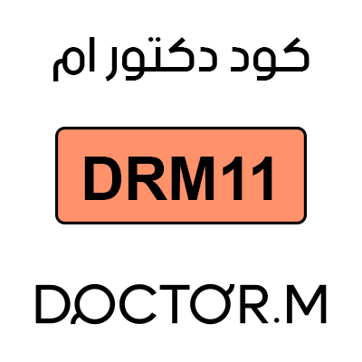 كود دكتور ام