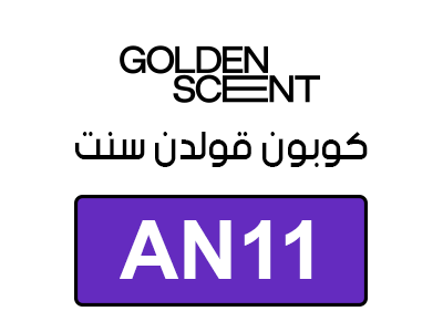 كود قولدن سنت