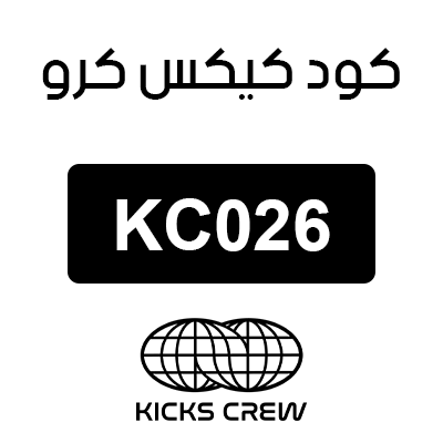 كود كيكس كرو