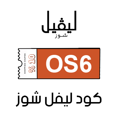 كود خصم level shoes
