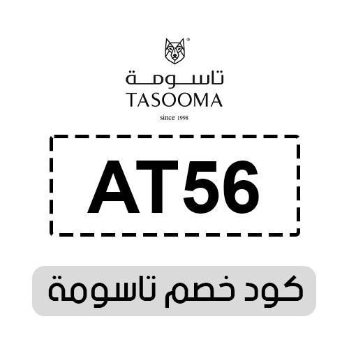 كود خصم تاسومة 2025