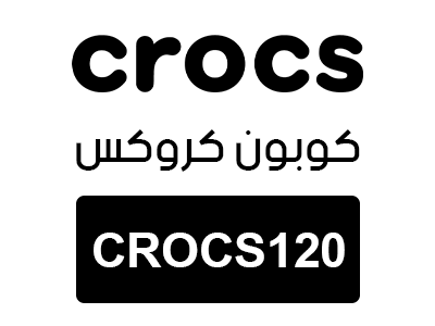 كود خصم كروكس اول طلب