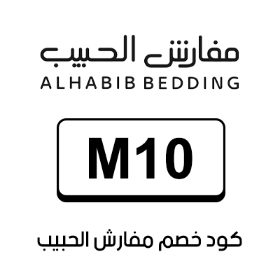 كود خصم مفارش الحبيب