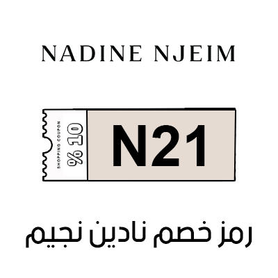 رمز خصم نادين نجيم