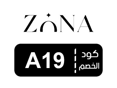 كود خصم زونا جديد