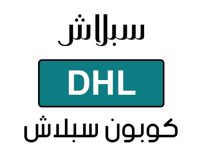 كود خصم سبلاش 25 جديد