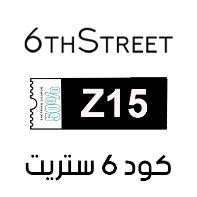 كوبون خصم 6 ستريت حصري