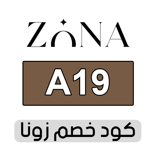 كود خصم زونا 2025