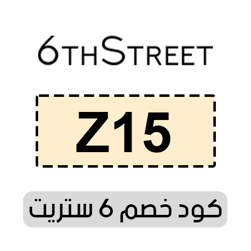 كود خصم 6 ستريت 2025 جديد