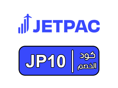 كود خصم جيت باك الجديد