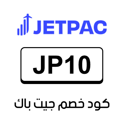 كود خصم جيت باك