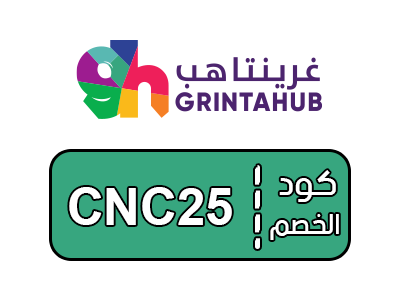 كوبون غرينتا هب