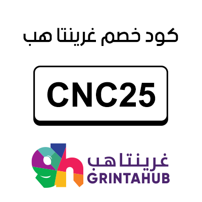 كود خصم غرينتا هب
