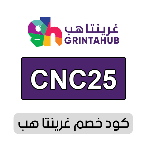 كود خصم غرينتا هب 2025