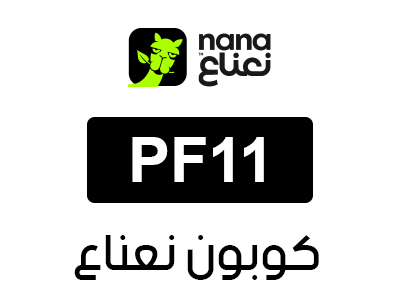 كوبون نعناع الجديد