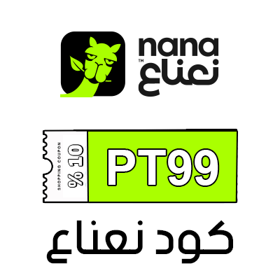 كود نعناع 100%