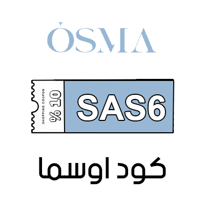 كود اوسما للعطور