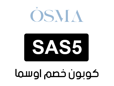 كوبون خصم اوسما فعال