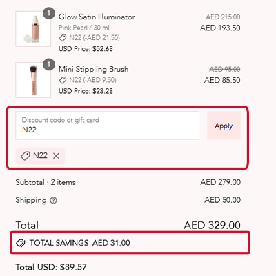 طريقة استخدام كود خصم نادين نجيم على طلبك
