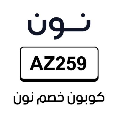 كوبون نون