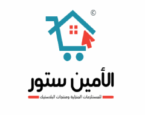 الأمين ستور