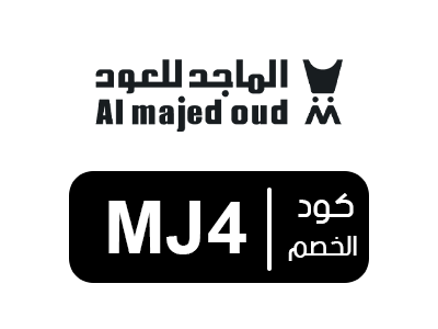 كود الماجد للعود خصم 50 ريالا